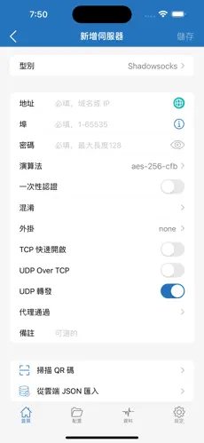 梯子软件推荐app westworldandroid下载效果预览图