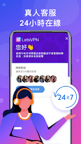 快连vip官网下载最新版android下载效果预览图